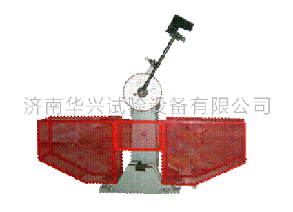 半自動沖擊試驗(yàn)機(jī)