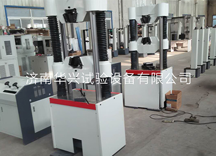 液壓試驗機 液壓試驗機